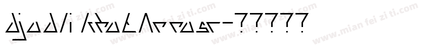 djadli khatAnnasr字体转换